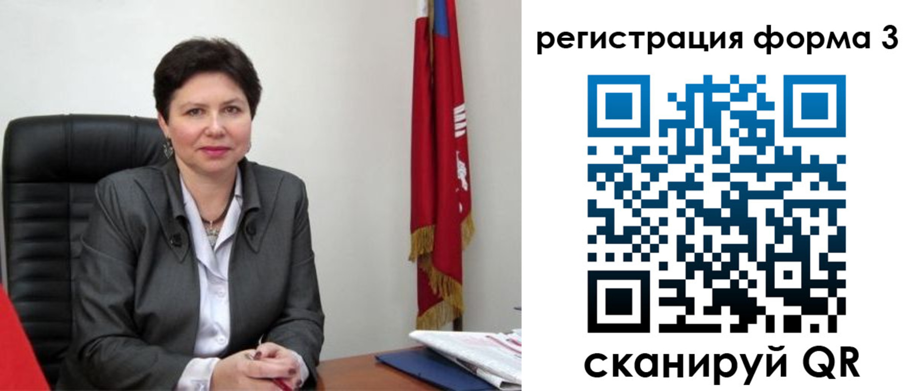 прописка ребенка в Хабаровске